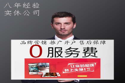案例分享：SEM推广助力企业实现品牌国际化